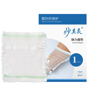 Manchon de protection pour cathéter PICC, en maille élastique, respirant, résistant aux piqûres, usage médical, blanc, doux, réutilisable - Product Image 4