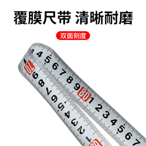 Bte Tape Measure 7.5M Steel Blade Automatic Return Metric Measuring Tool For Woodworking - Product Image 2