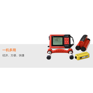 Détecteur de renforcement du béton Zhibolian ZBL-R800, détecteur de défauts par ultrasons pour la mesure de l'épaisseur du couche protectrice - Product Image 1