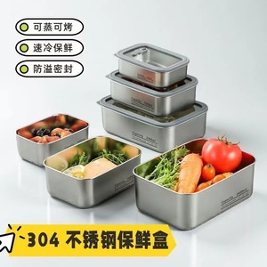 304 Stainless Steel Food Storage Container 1600ml Rectangular Clip On Lid Microwave Safe For Home Camping - Product Image 2