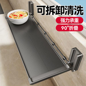 Étagère murale pliable pour cuisine 110-006, étagère de rangement multifonctionnelle pour servir des plats, aucun perçage requis - Product Image 5