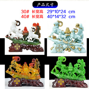 Statua Dorata dei Tre Ramoiti, Ornamento Feng Shui <span class=keywords><strong>San</strong></span> Yang Kai Tai, Decorazione per Attirare la Ricchezza, per Inaugurazione Ufficio, Tre Caprioni in Resina - Product Image 2
