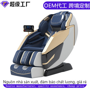 Fauteuil de massage musical de luxe, corps entier, bras robotisé 4D, zéro gravité, usage domestique, bleu et brun foncé - Product Image 5