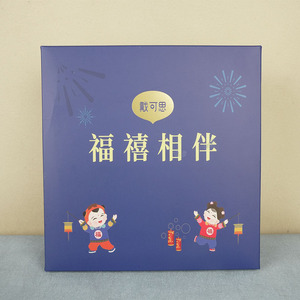 Hộp In Ấn Nổi Tốt Nghiệp Sinh Nhật Gia Vị <span class=keywords><strong>Prank</strong></span> Món Quà Bất Ngờ Hộp Giấy Các Tông Hộp Quà Tặng Bao Bì Cho Phụ Nữ Cha - Product Image 6