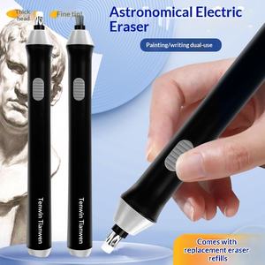<span class=keywords><strong>Gomme</strong></span> électrique pour crayon, silencieuse, automatique, surlignage, <span class=keywords><strong>dessin</strong></span>, art, <span class=keywords><strong>gomme</strong></span> à effacer <span class=keywords><strong>spéciale</strong></span> pour peinture, <span class=keywords><strong>gomme</strong></span> électrique - Product Image 5
