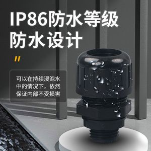 Connecteur étanche pour tuyau ondulé Chkl, presse-étoupe en nylon avec filetage PG, tête de fixation IP68 pour la protection des câbles - Product Image 2