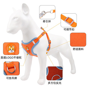 <b>Pet</b> <b>Harness</b> Reflective Polyester Small Dogs Adjustable Buckle Cartoon Design - Product Image 1