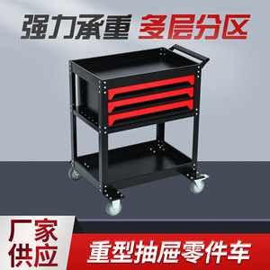 Multifunctional <b>Tool</b> <b>Cart</b> 50x40x30cm Metal Storage Garage Workshop Organizer Easy Cleaning - Product Image 4