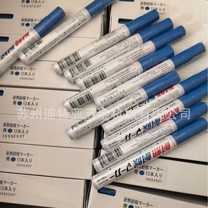 Okitsumo Oil-Based <b>Marker</b> TMK-22 Permanent Ink Round Tip Single Head Writing <b>Pen</b> - Product Image 3