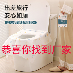 Disposable Toilet Seat Cover <b>Extra</b> <b>Large</b> Waterproof Non Woven For Travel Home Hotel Maternity Postpartum Use - Product Image 4