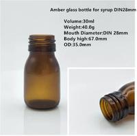 100ml 120ml 125ml 150ml 300ml, flacon en verre ambre pour sirop médical DIN PP28MM