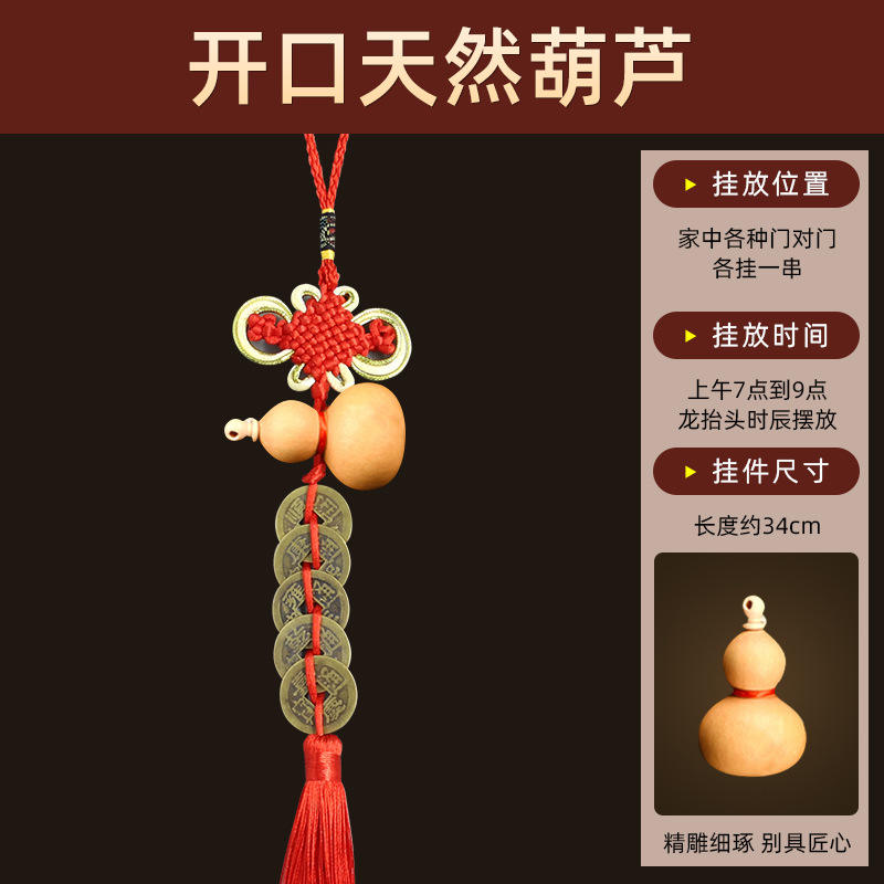 น้ำเต้าธรรมชาติแบบเปิดปาก