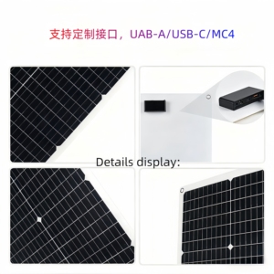 Panneau solaire flexible monocristallin 20W, efficacité 19,5%, pour banques d'alimentation/portables de camping/extérieur, situations d'urgence APH-P - Product Image 2