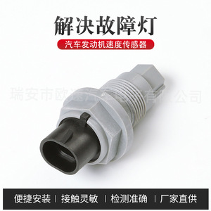Oil Pressure <b>Sensor</b> 4800878 <b>For</b> Mitsubishi Southeast Motors <b>Car</b> Replacement Part - Product Image 5