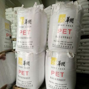 Professional Supplier Blow Molding Grade Virgin PE Hualei Brand CR-8863 CR-8839 <b>PET</b> Resin Raw Materials CR-8816 in Stock - Product Image 1