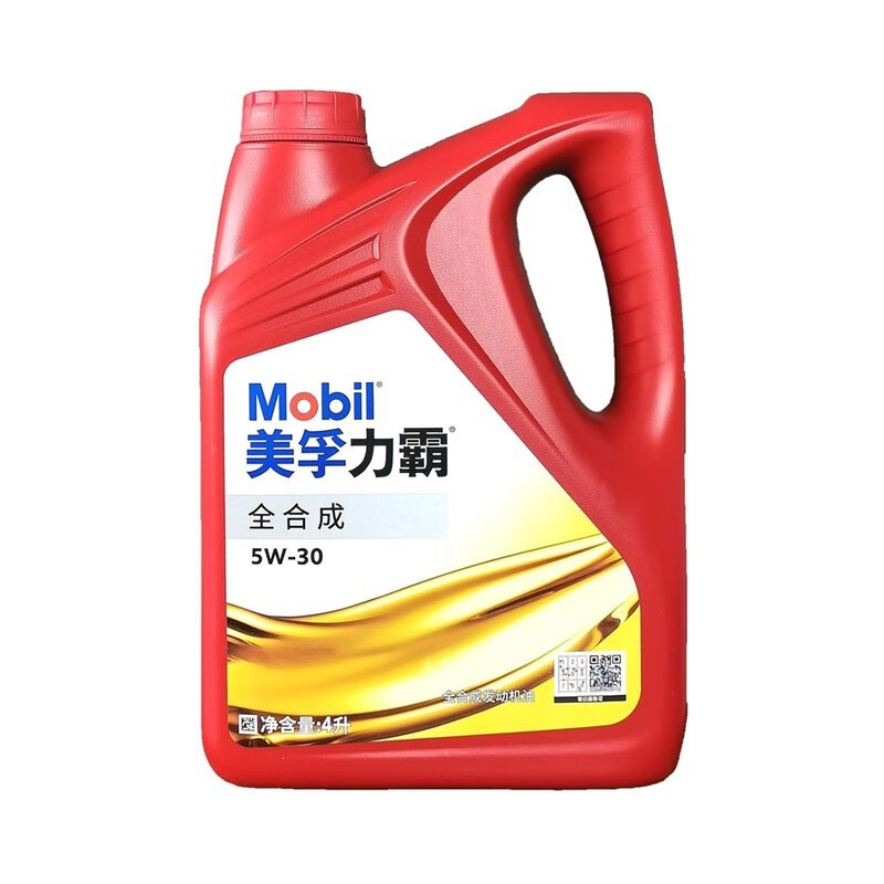 Mobil Special 5W-30 SN | 4L Full Synthetic 6 Bottles/Case