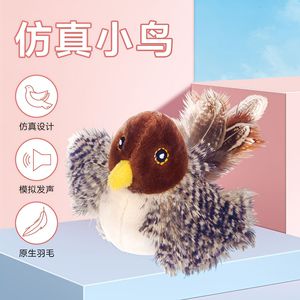 Jouet pour chat GiGwi, oiseau électrique interactif, sons réalistes, jouet pour animaux de compagnie, jeu automatique pour chats - Product Image 5