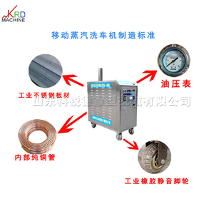 เครื่องล้างรถแรงดันไอน้ำ20กก. ปกป้องสิ่งแวดล้อม - Product Image 6