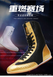 Boksschoenen Gemaakt Voor Explosieve Bewegingen En Nauwkeurige Voetplaatsing, Ideaal Voor Serieuze Boksers Gericht Op Snelheid En Controle - Product Image 4