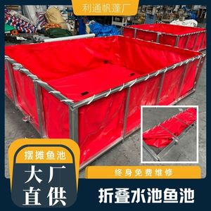 LTCANOPY Tanque de Agua Plegable, Grueso, Portátil, para Exteriores, Estanque para Peces, Equipo de Acuicultura - Product Image 5