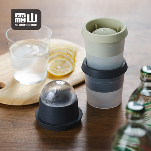 Shimoyama Vòng Lớn <span class=keywords><strong>Ice</strong></span> Khuôn Khay Dễ Dàng Phát Hành Whiskey <span class=keywords><strong>Ice</strong></span> Ball Nhà Sản Xuất Hình Cầu <span class=keywords><strong>Ice</strong></span> Cube Khuôn - Product Image 1