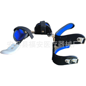 Soporte de Abducción de Hombro Fu'an para Niños, Ajustable, Fijación, Rehabilitación, Ortesis, Talla Única - Product Image 2