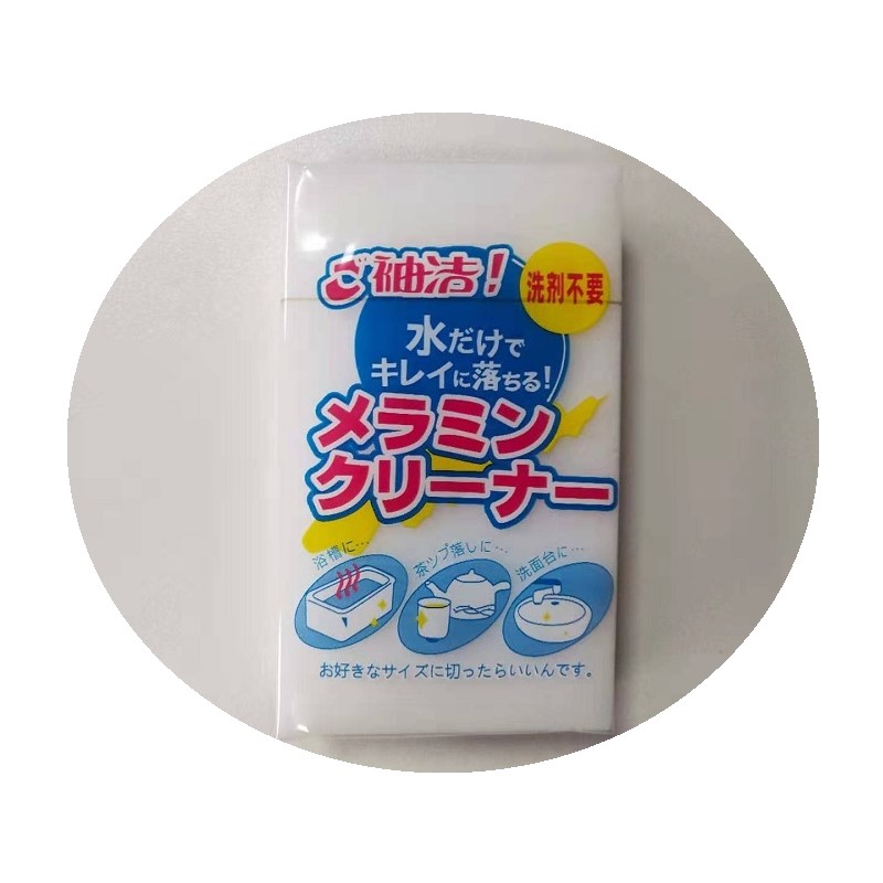 Оптовая продажа, Высококачественная нано-губка для ремонта панелей печатных плат, губка для очистки