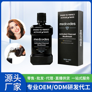 Enjuague bucal de carbón de bambú 250ml limpieza desodorante suave para adultos - Product Image 3