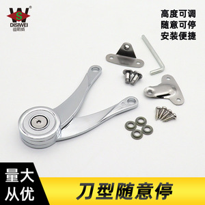 Support de porte d'armoire Disney Blade en alliage de zinc, arrêt arbitraire pour portes d'armoire - Product Image 5