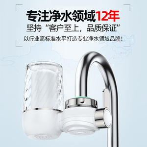 Purificador de Agua para Grifo de Cocina, Filtro de Cerámica Blanco, Desmontable, Lavable, Fácil de Limpiar - Product Image 4