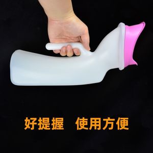 Urinoir ovale en plastique rose de 0,15 kg pour femmes, personnes âgées, femmes enceintes et post-partum - Product Image 1