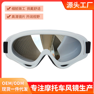 แว่นตาสกีกรอบพลาสติกป้องกันฝ้า UV400 สำหรับกิจกรรมกีฬากลางแจ้งทั้งหมด - Product Image 4