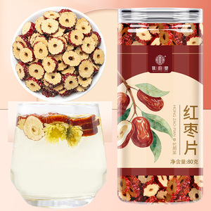 Rodajas de Dátiles Rojos Chinos de Anhui, 80g por Botella, Dátiles Secos Enlatados, Anillos de <span class=keywords><strong>Jujube</strong></span> Crujientes Sin Semillas, Vida Útil de 18 Meses, Venta al Por Mayor - Product Image 5