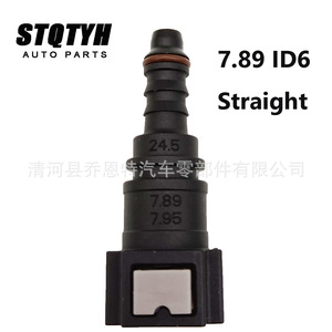 Fuel <b>Quick</b> <b>Connector</b> 7.89 Id6 Straight Bend T Shaped Plastic Auto Connectors - Product Image 3