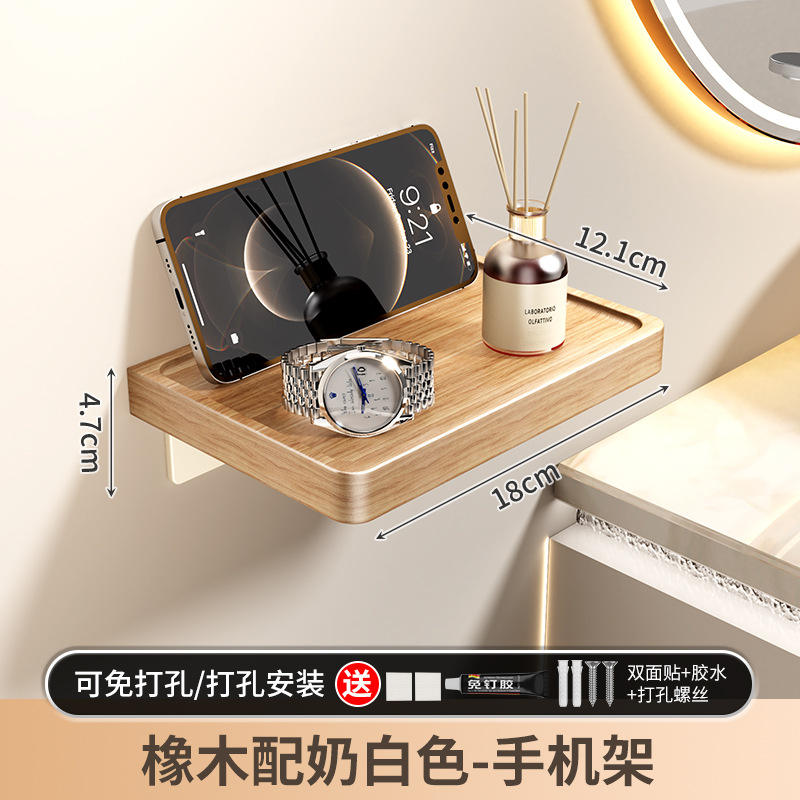 ที่วางโทรศัพท์ไม้โอ๊ค