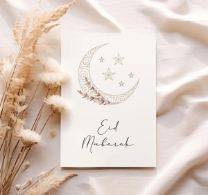カスタム印刷可能なイードギフトカードイスラム教徒の祭りグリーティングカードイードムバラムノートカードイードアルフィトルギフト - Product Image 6
