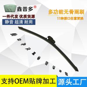 ใบปัดน้ำฝนแบบไร้กรอบ 14-30 นิ้ว สำหรับรถยนต์รุ่น 99 - Product Image 3