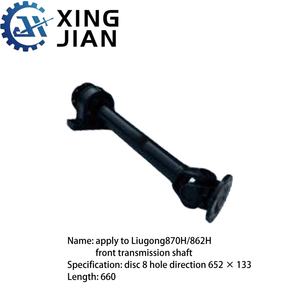 L'arbre de transmission du chargeur est compatible avec l'arbre de transmission avant avec un <span class=keywords><strong>cintre</strong></span> à courroie modèle 51C0841 de Liugong 860H - Product Image 5