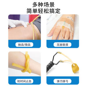 Torniquete Médico MediCare Amarillo, Banda Elástica de Caucho Natural Desechable 5x7 6x9 para Uso en Infusión Arterial y Medición de Presión - Product Image 5