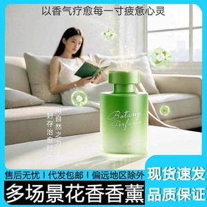 Diffuseur de parfum Gardenia pour la maison, y compris les chambres et les salles de bain, avec une fragrance de thé longue durée et un effet désodorisant - Product Image 5