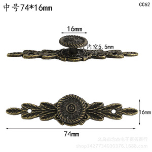 Tirador de barra tradicional de aleación estilo antiguo para muebles, 74 mm x 16 mm, CC62 - Product Image 1