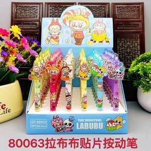 2025 yeni XS yüksek kalite 0.5mm geri çekilebilir jel kalem, öğrenciler pürüzsüz yazma kalem, yeni karikatür plastik Labubu kalem - Product Image 4