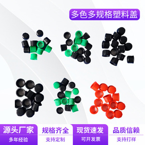 <b>Plastic</b> Bottle <b>Cap</b> Red Sealable For Bottles Cosmetics Use - Product Image 2