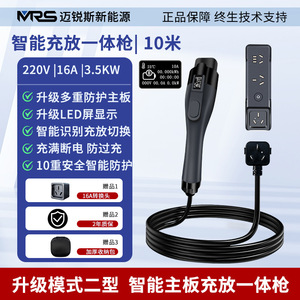 ดรอปชิปปิ้ง Shopify เครื่องชาร์จรถยนต์ไฟฟ้า 2 in 1 V2L ปืนปล่อยพลังงานแบบพกพา อะแดปเตอร์เต้ารับไฟฟ้ากระแสสลับ - Product Image 6