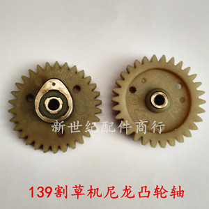 Pièces et accessoires pour tondeuse à gazon 140 GX35 à quatre temps, tondeuse à gazon vibrante à bord plat avec came de 139 tours - Product Image 5