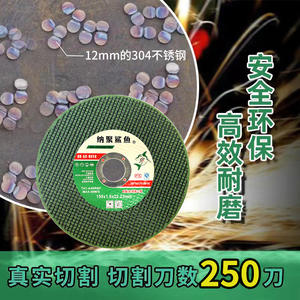 Disque de polissage pour meuleuse d'angle en résine à double maille ultra-mince de 6 pouces, disque de coupe pour métal en acier inoxydable 150x1.6x22mm - Product Image 3