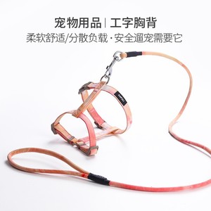 Arnés para gatos Kafuli, ajustable, tamaño pequeño, diseño en forma de I, para uso en exteriores - Product Image 3