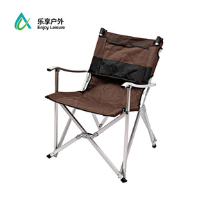 Chaise pliante en alliage d'aluminium avec dossier, 102x57x54cm, portable, pour camping en plein air, pêche, jardin, marron - Product Image 4