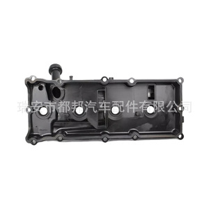 ฝาครอบวาล์ว Sq-Dubang 13264-Ze00A สำหรับอินฟินิตี้ Qx56 นิสสันฟลีท 2004-2015 ชิ้นส่วนทดแทนใหม่ - Product Image 4