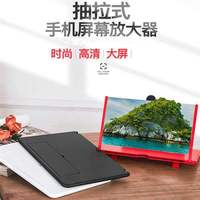 10Inch 3D HD Portable Phone Screen Video Magnifier Large Screen Amplifier 3D Magnifying Glass Holder Battery Powered Model